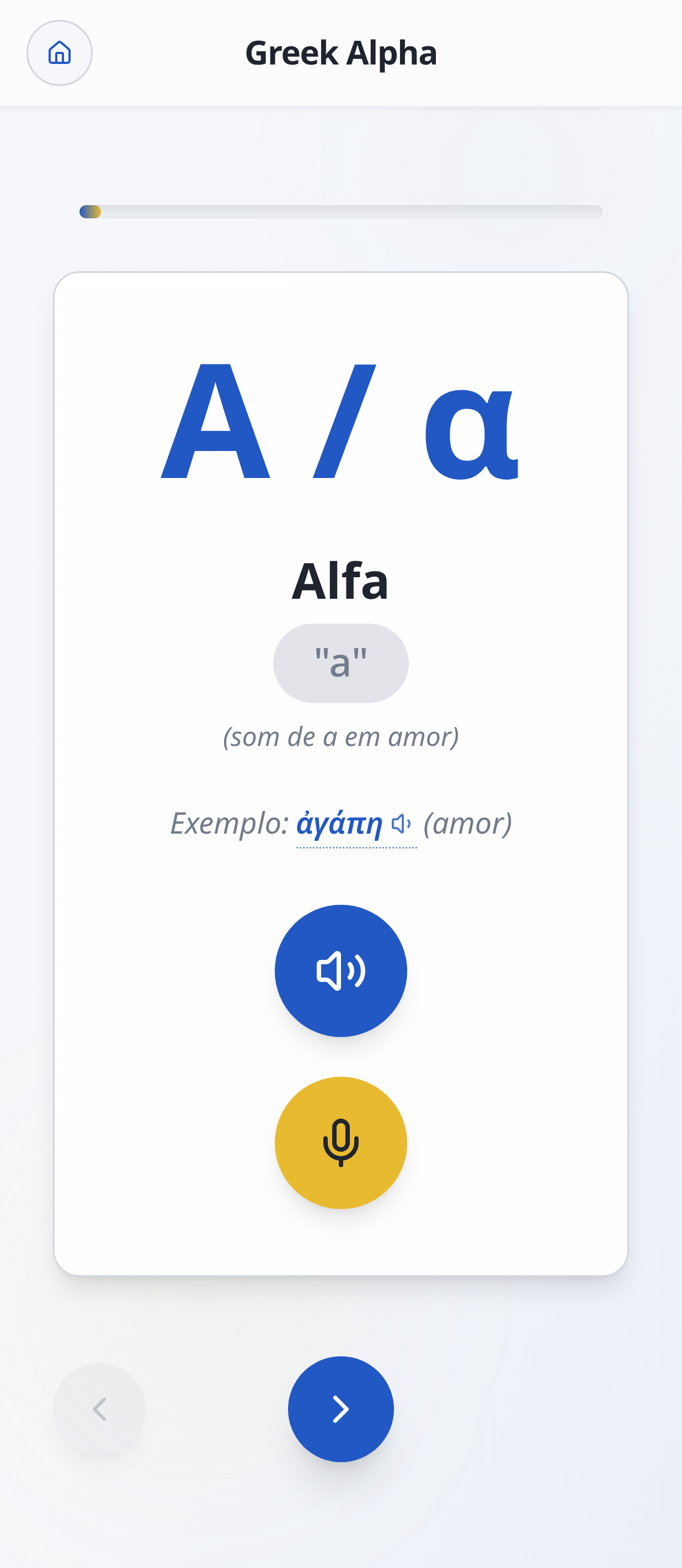 Greek Alpha